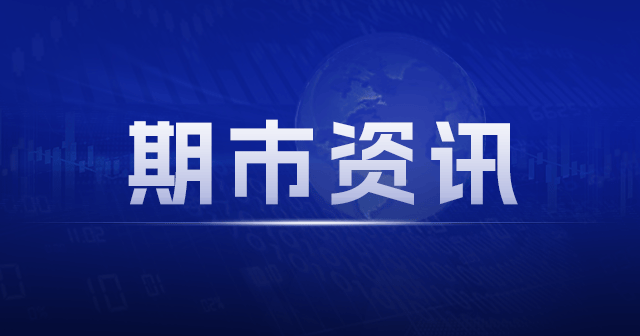 豆油成交量大增，6 月 6 日达 48300 吨