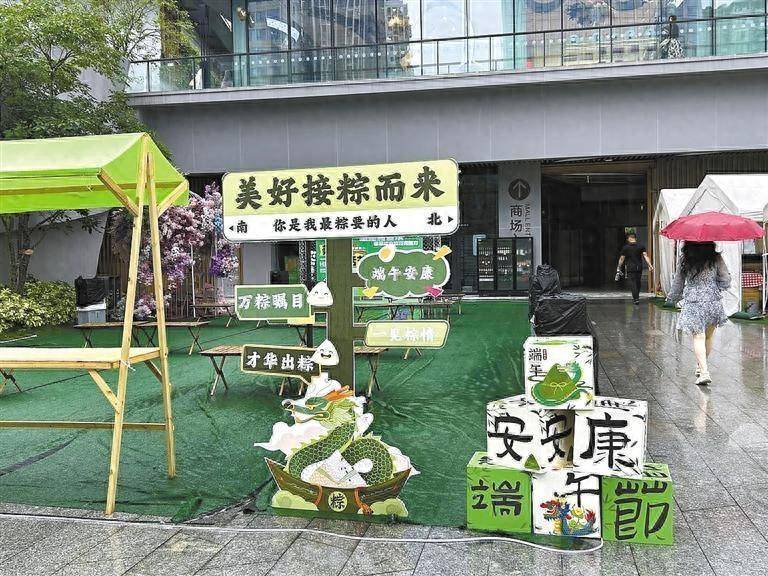 【深圳特区报】香蜜湖·四季花谷带游客体验端午民俗                