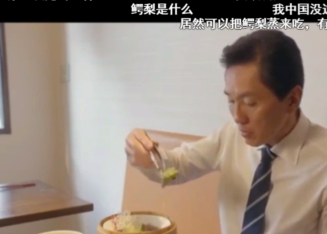 明明是西方菜，却装成中国“崽”：这些菜，弹幕里都没人认！