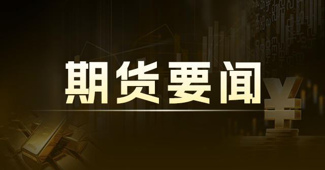 CBOT 大豆：价格或恢复下跌趋势，目标位 1150.00