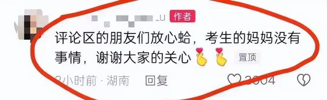 闹大了！男孩考试完激动把妈妈抱摔地上，网友：后脑勺没事吧？                