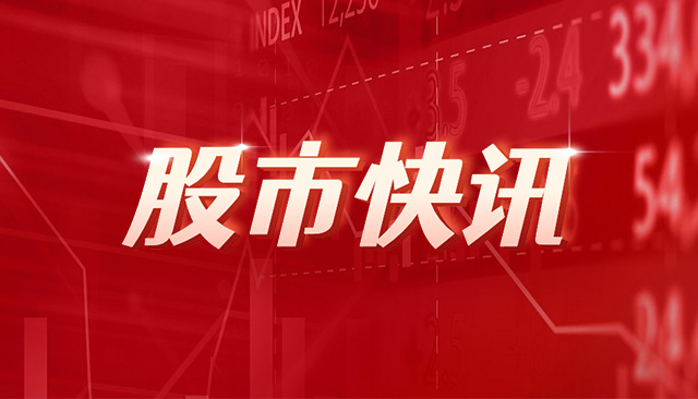 高斯贝尔：董事游宗杰累计增持公司股份约110万股