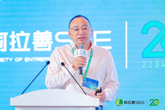 东吴环保项目中心主席凌松挺：光伏行业绿色供应链行动