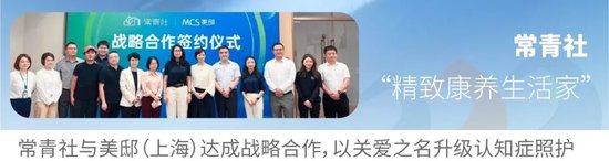 要闻丨重庆市政府召开专题协调会，全力支持推动东银集团、迪马股份战略重整工作