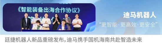 要闻丨重庆市政府召开专题协调会，全力支持推动东银集团、迪马股份战略重整工作