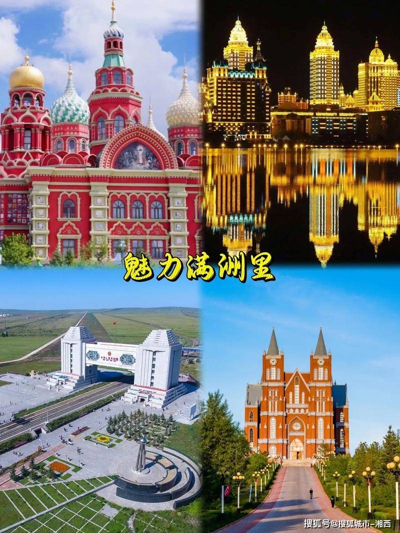 内蒙古呼伦贝尔旅行，3-6天旅行线路全攻略，不走弯路！快收藏                