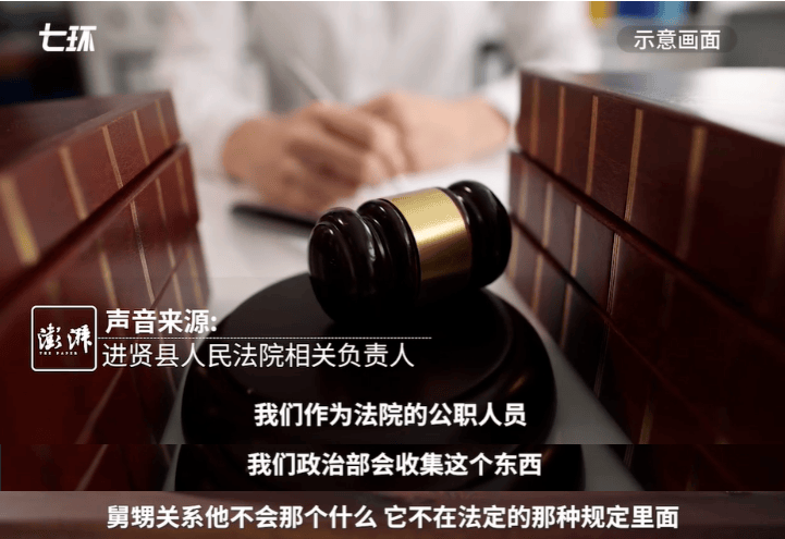 澎湃新闻:新澳门精准资料期期精准-“法官被指偏护外甥律师”？法院：不影响审判                