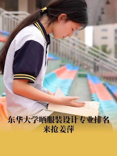 浙江大学低情商婉拒“天才数学少女”姜萍，实际上放弃了一个天大的高考招生“流量包”？                