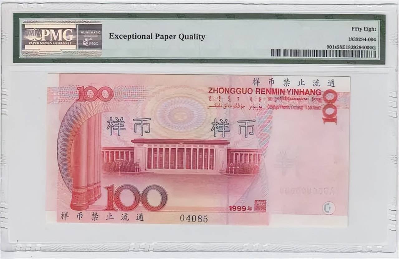 100元纸币有这“两个汉字”别花，单张价值32800元，谁能找到？