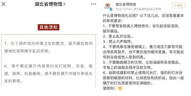 董宇辉直播引发大量投诉！官方回应                