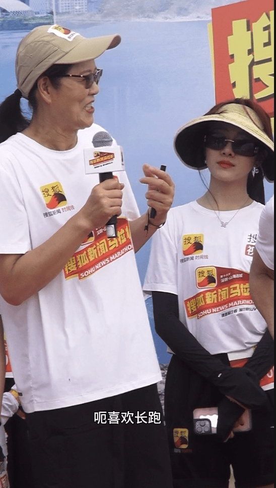 郎平参加搜狐新闻马拉松 透露排球运动员经常是多样跑                