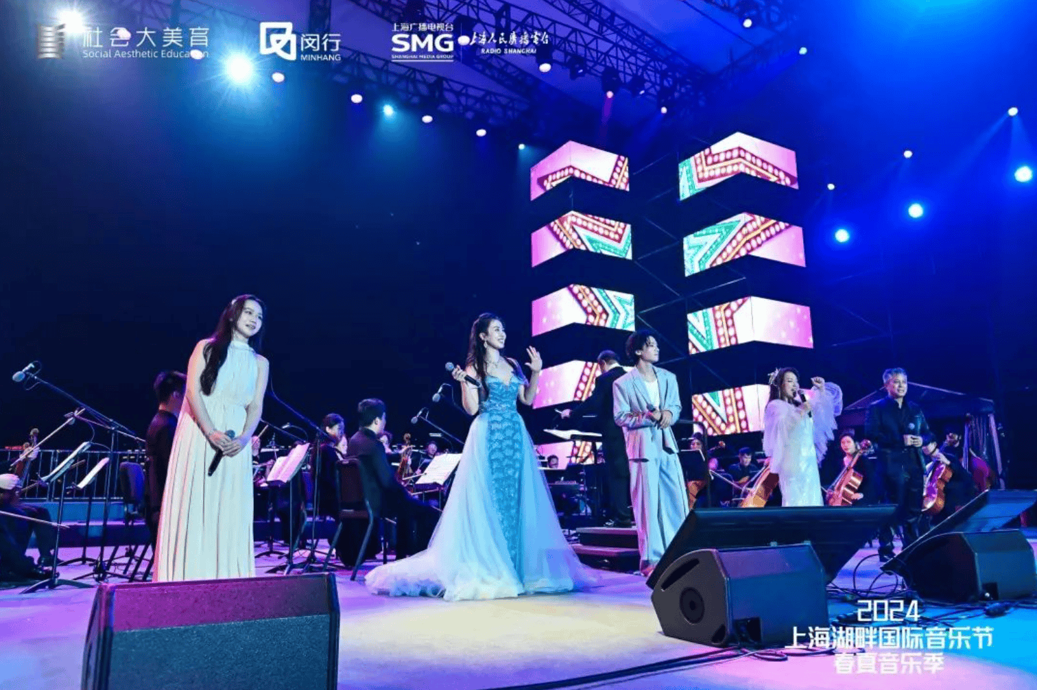 2024上海湖畔国际音乐节开启 打造户外社会大美育新高地                