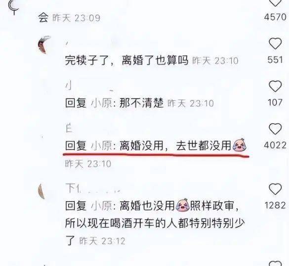 “我们离婚了，凭啥我孩子不能上岸？”政审员的话，家长哑口无言                