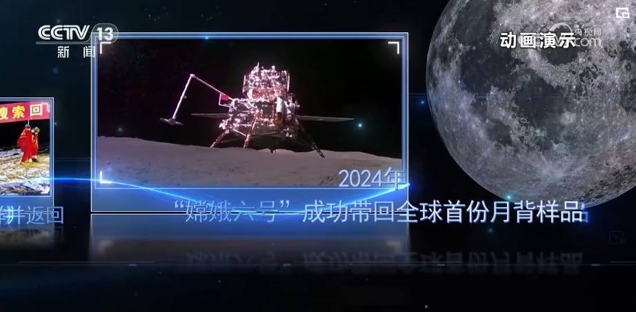 Go“兔”月球重返地球！中国航天的故事未完待续！                