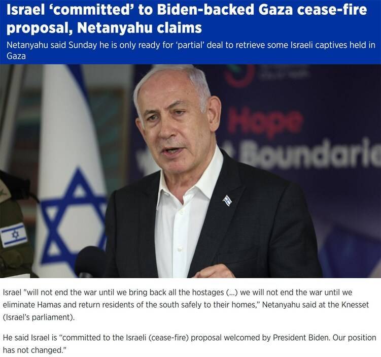 “以色列和哈马斯达成停火协议的可能性正在降低”                