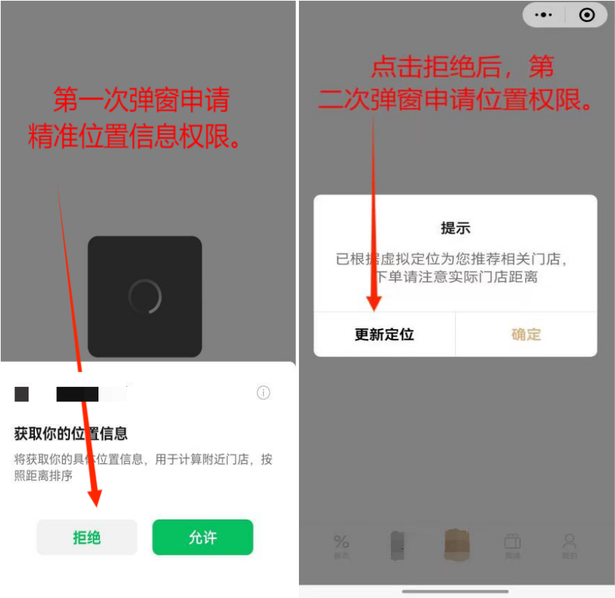 上海开展个人信息权益保护专项整治，要求 24 家咖啡品牌自查整改