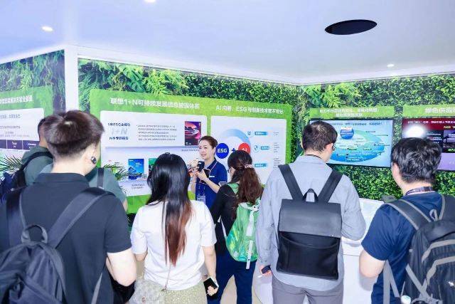 2024 MWC上海管窥：绿色与AI“双轮驱动”的联想可持续“答卷”