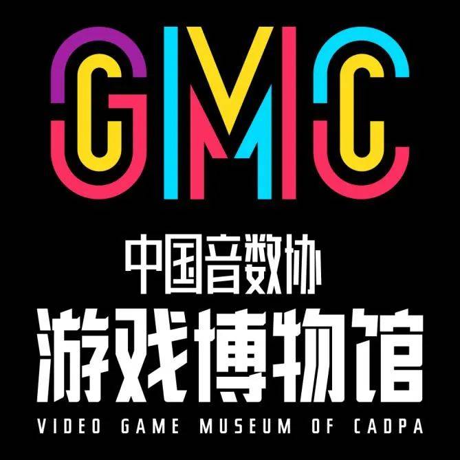 国内首家 落户上海中国音数协游戏博物馆即将开馆                