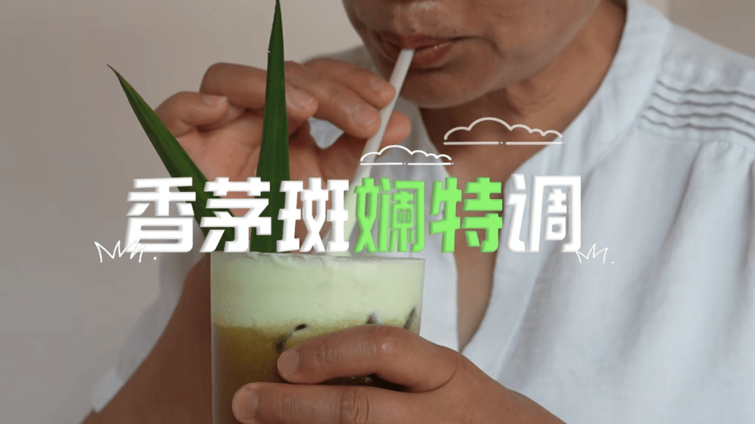 云南人餐桌上的这种“草”，味道绝了                