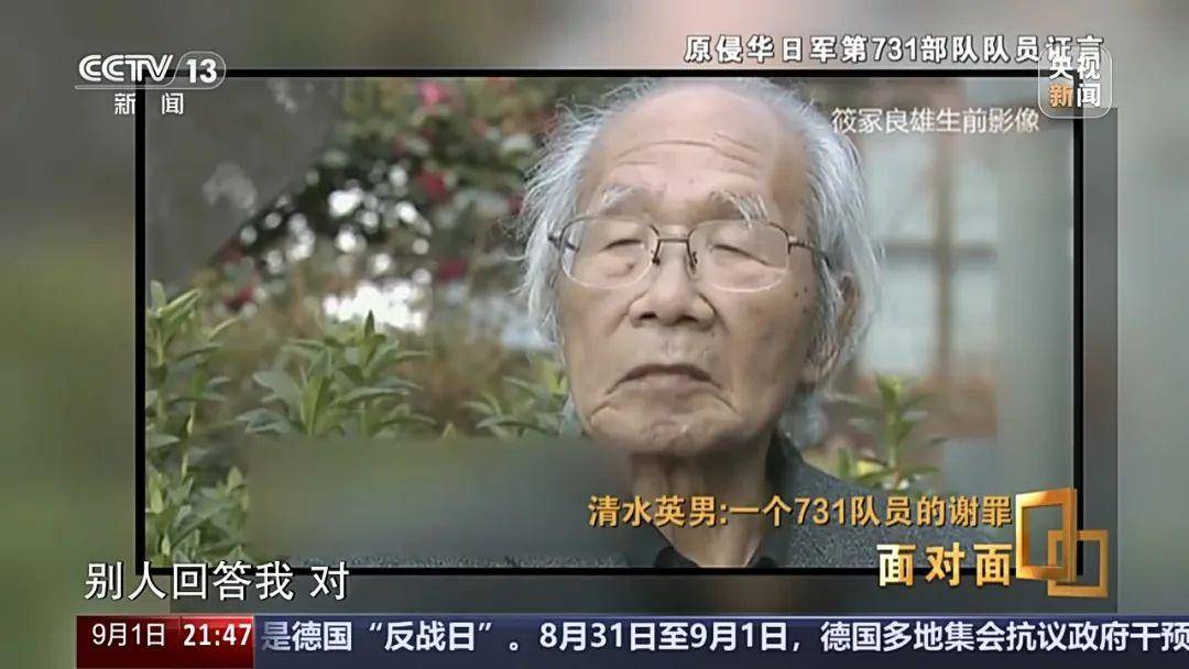 “孕妇被解剖大喊放过我的孩子”，原731部队成员自述罪行：标本室有胎儿还在子宫里                