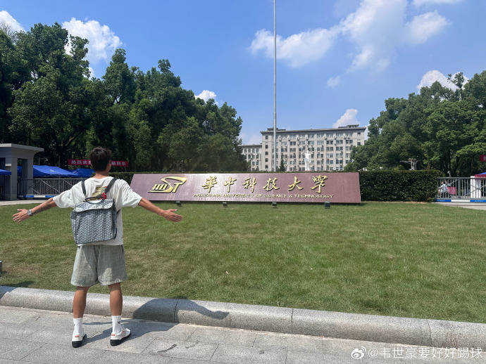 新生报到！韦世豪晒照 开启自己的大学生涯(图)                