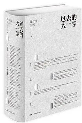 课堂过去、现在与未来的样子，这里都有 | 知书                