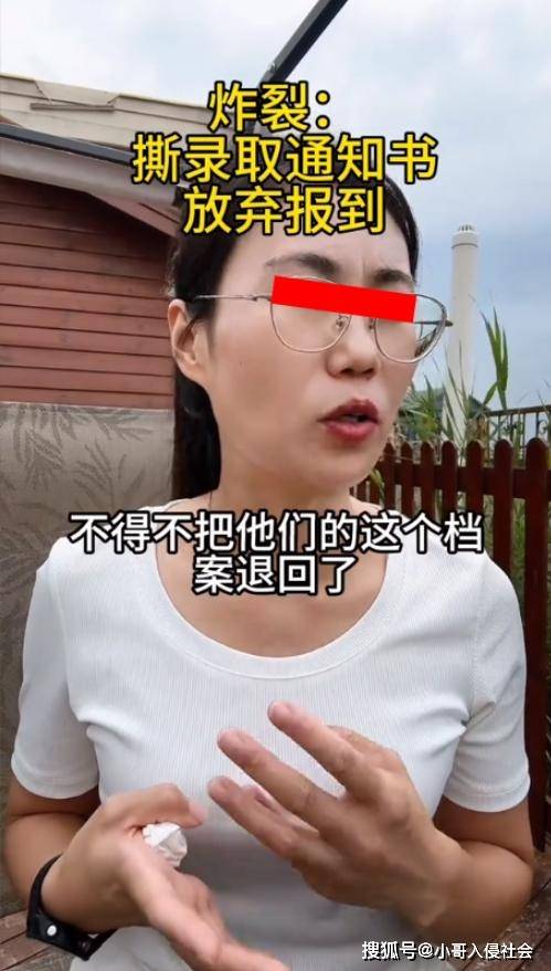 江苏：几百位学子撕录取书，并放弃报到，院校：现在开不了学！