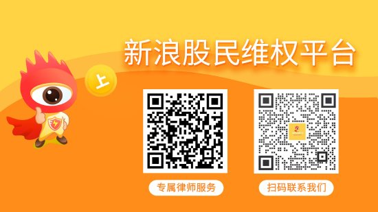 金正大（002470）索赔案再获法院立案，普利制药（300630）索赔案再提交法院立案