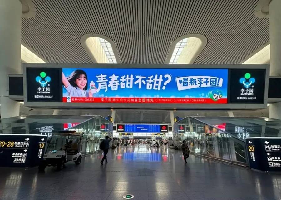 江浙沪早餐神器，李子园甜牛奶走红网络                