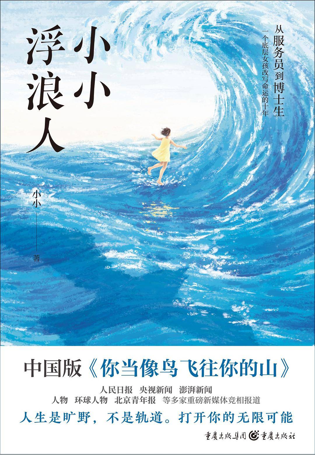 课堂过去、现在与未来的样子，这里都有 | 知书                