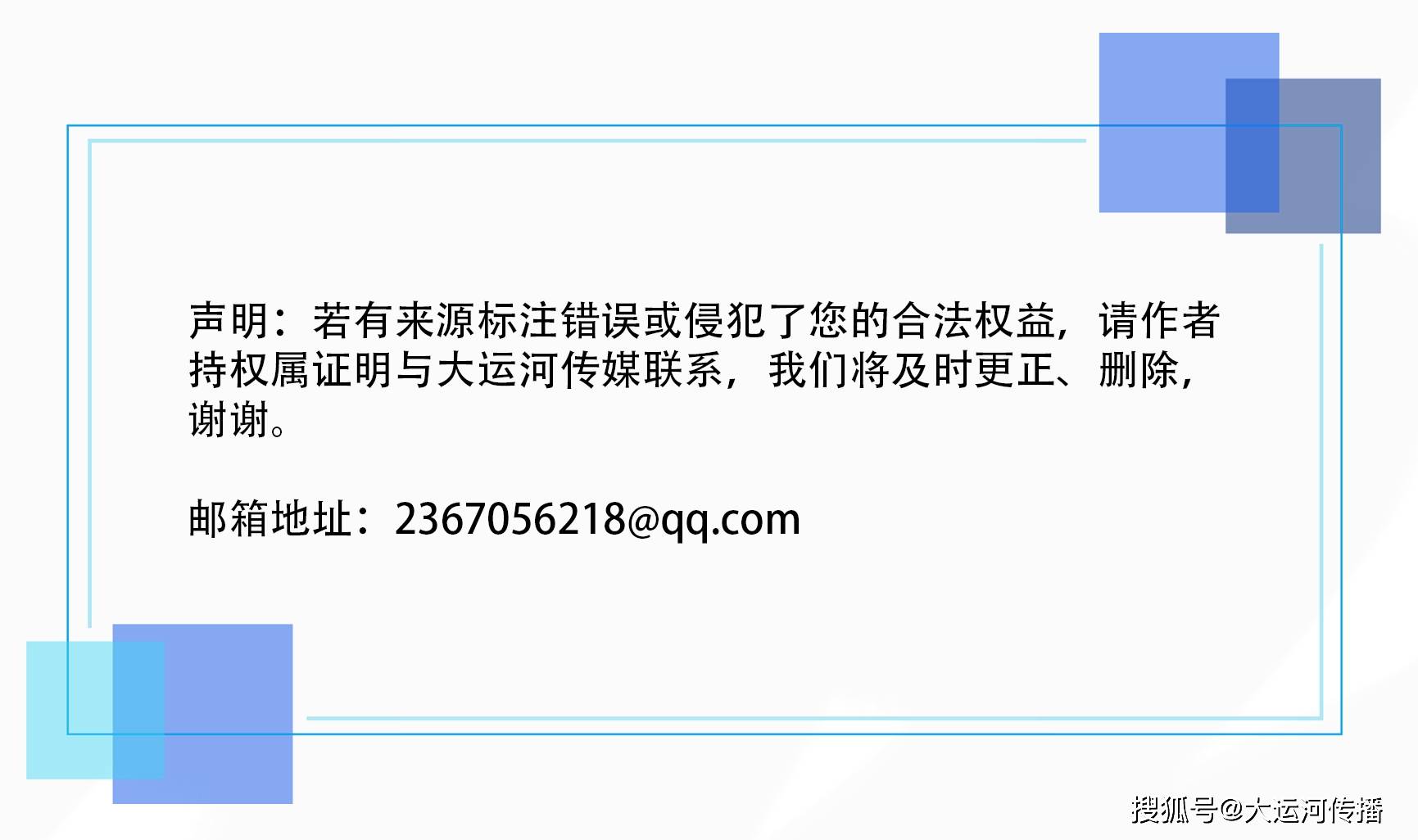 运河观察｜“黑神话”带火山西文旅汾酒盲盒 能否让运河沿线酒企“思路打开”                