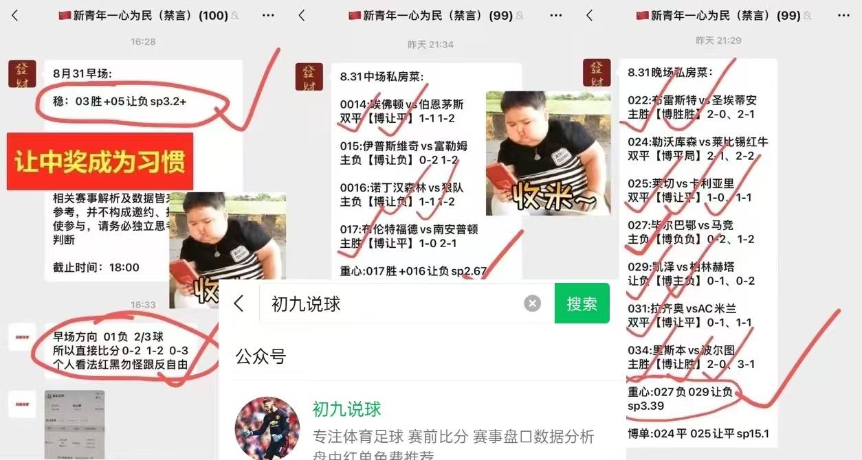 周四004世预赛焦点战：伊朗VS吉尔吉斯斯坦  第2张