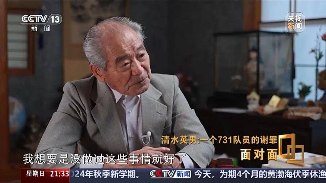 “孕妇被解剖大喊放过我的孩子”，原731部队成员自述罪行：标本室有胎儿还在子宫里                