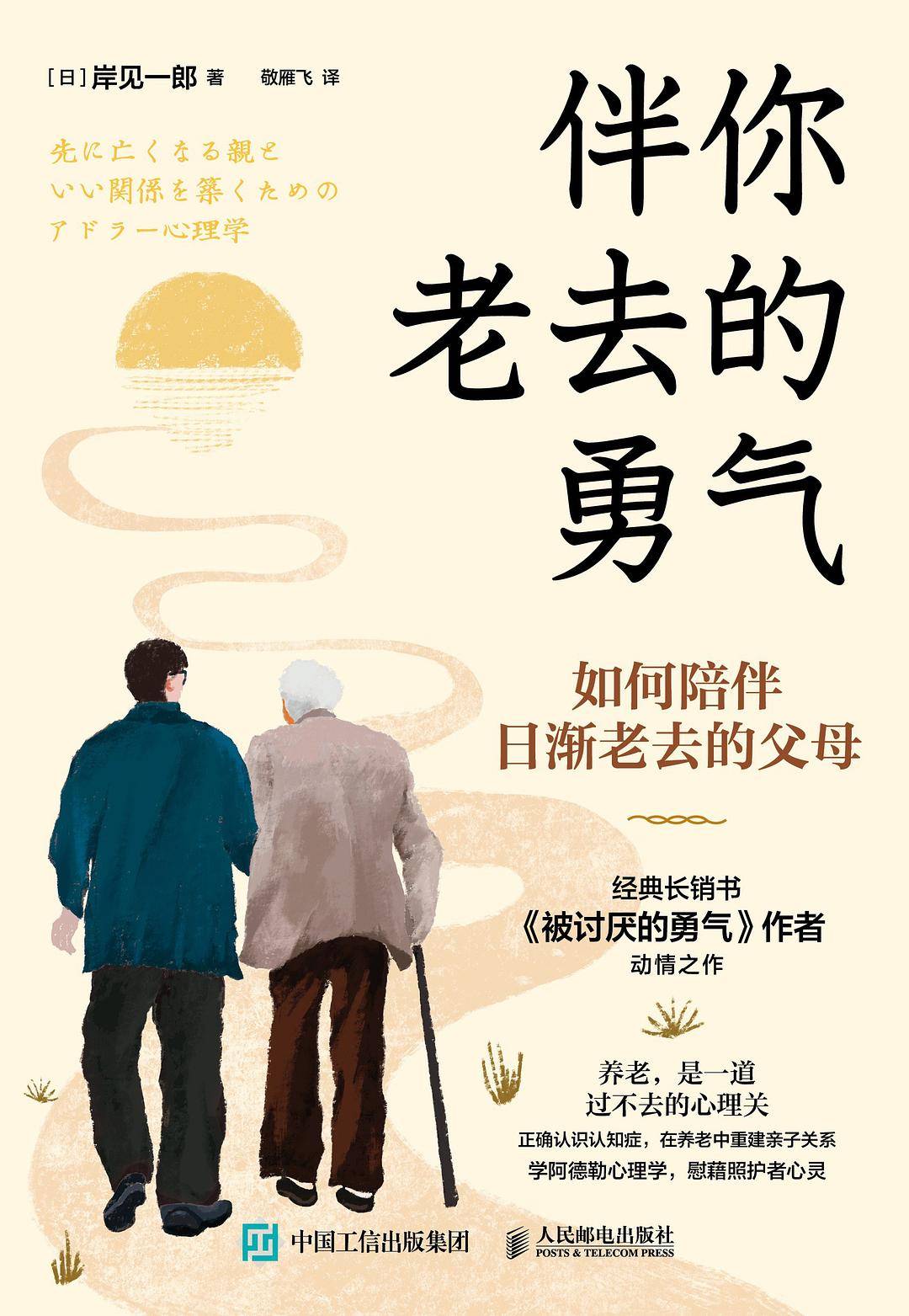 热浪褪去，希冀依旧沸腾 | 9月书单                