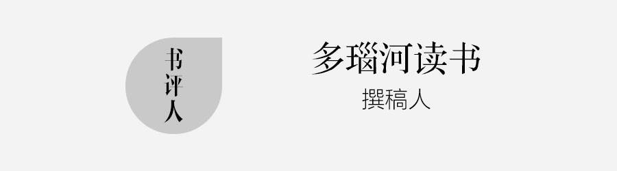 热浪褪去，希冀依旧沸腾 | 9月书单                