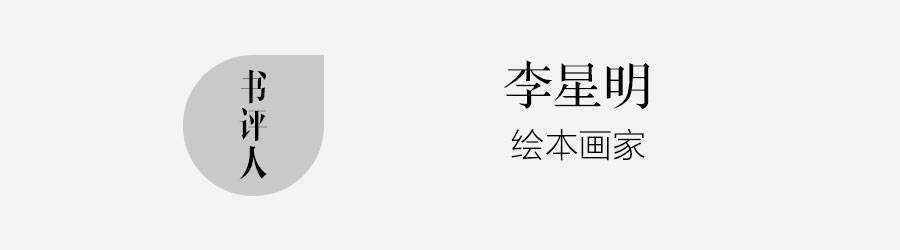 热浪褪去，希冀依旧沸腾 | 9月书单                