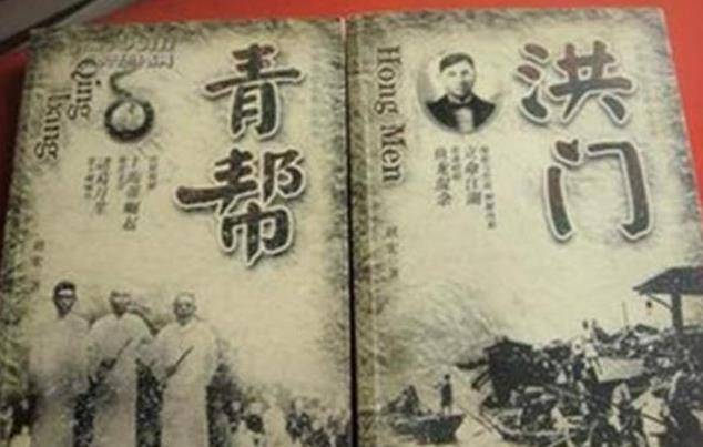 世界最大的黑帮，存在300年历史，成员90万，至今没人敢动