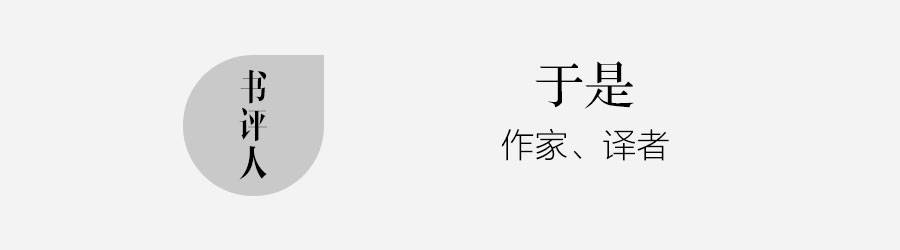 热浪褪去，希冀依旧沸腾 | 9月书单                