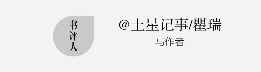 热浪褪去，希冀依旧沸腾 | 9月书单                