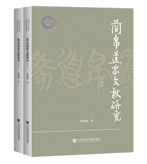 柏拉图的自然哲学 | 哲学新书联合书单2024年第8期                