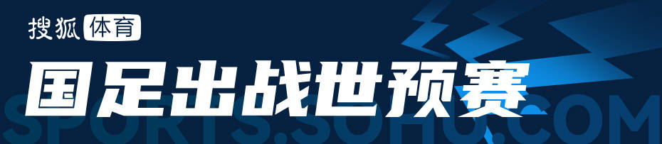 7球惨败！伊万：日本是亚洲顶级球队乃至是世界一流球队                