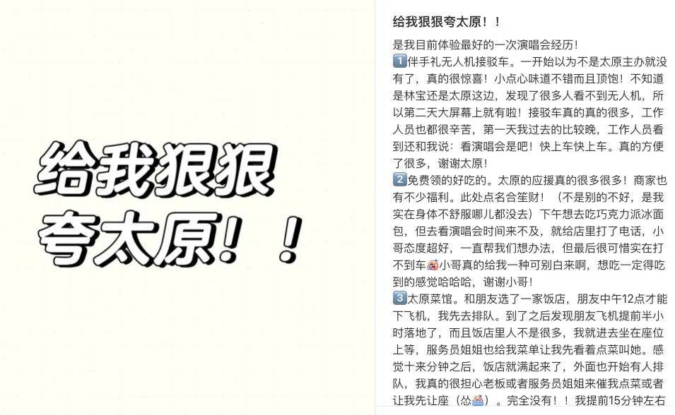 “双面”山西文旅，爆火后接得住流量？