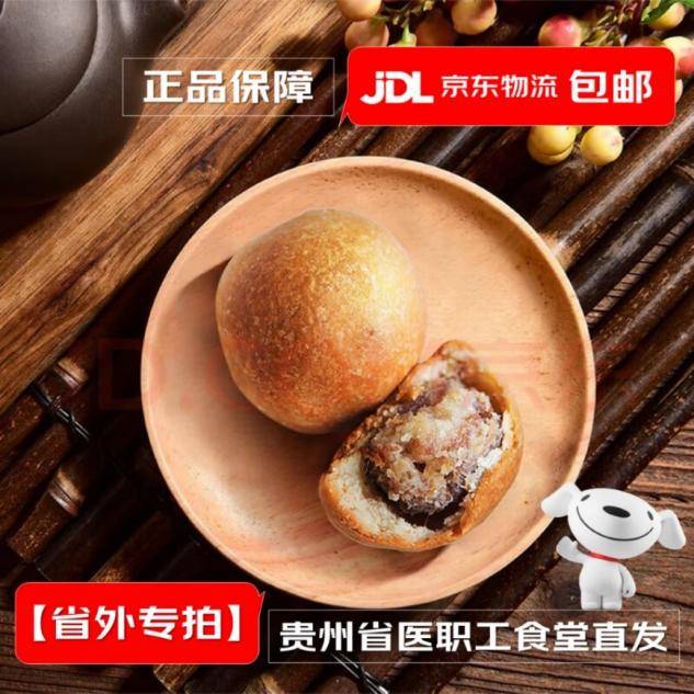 小众网红月饼“异军突起”销量翻倍，《黑神话：悟空》带火空心月饼                