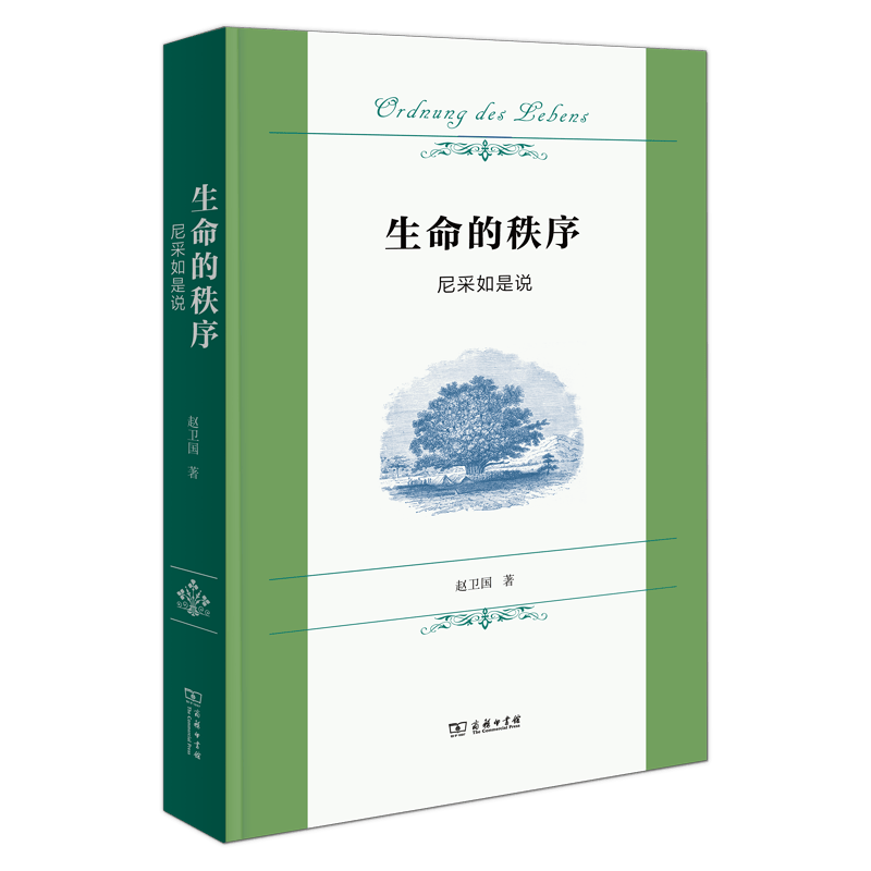 柏拉图的自然哲学 | 哲学新书联合书单2024年第8期                