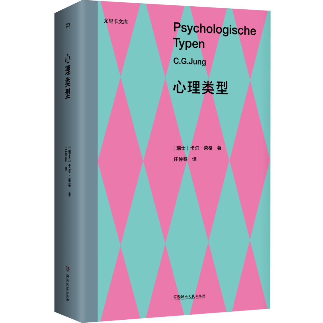 柏拉图的自然哲学 | 哲学新书联合书单2024年第8期                