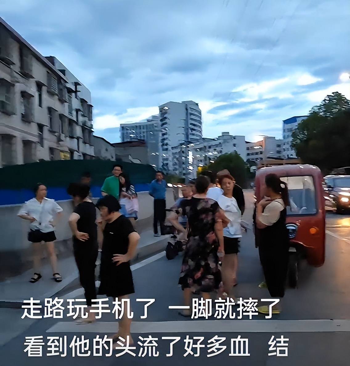 我也不敢扶！湖南女子走路玩手机摔倒在地，闺蜜：还是喊救护车吧