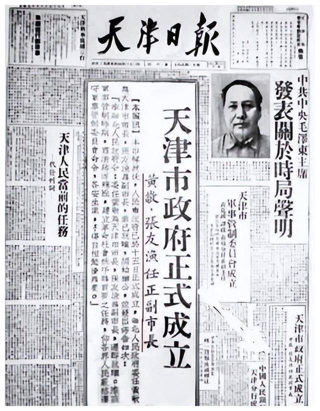 1949年，江青前夫在天津的留影，注意看他的站位，当时身份不简单