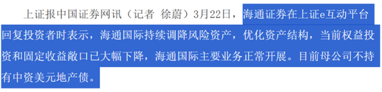 又见底部信号？熊市券商大整合来了！一夜之间被合并，投行老总潜逃金三角被抓回：海通证券，为何雪崩？