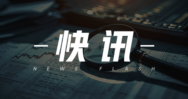 交易中心霍颖励：健全科创全周期金融服务