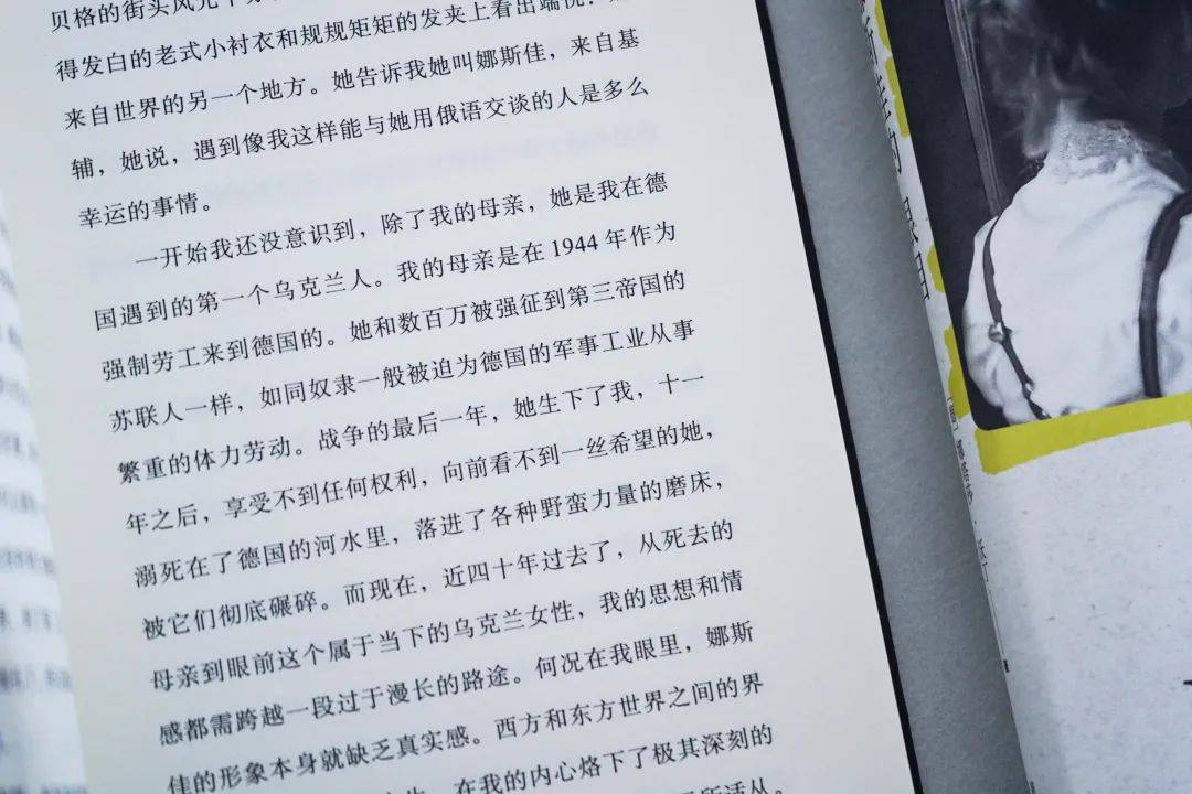 她写作是为了对抗疯狂、对抗沉默，为了活下去                